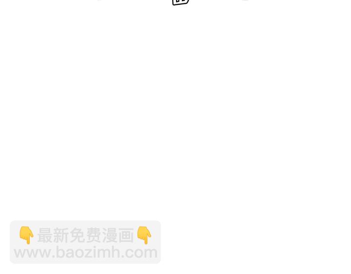 🍶成为伯爵家的废物 第10话 我有特殊蛊惑技巧 第39页