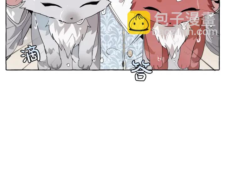 🍶成为伯爵家的废物 第10话 我有特殊蛊惑技巧 第43页