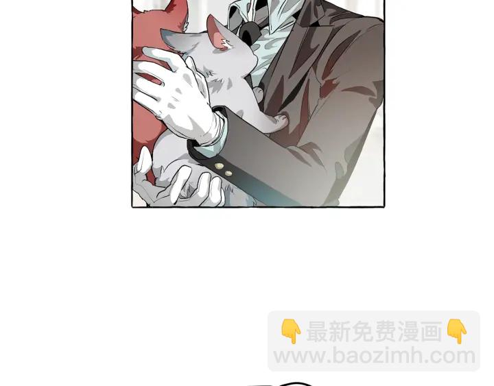🍶成为伯爵家的废物 第10话 我有特殊蛊惑技巧 第47页