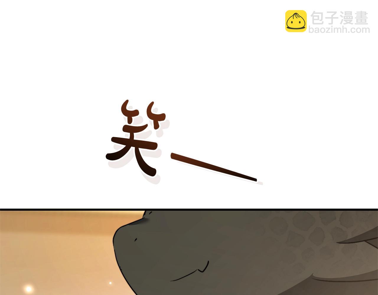 🍶成为伯爵家的废物 第124话 暗黑气息 第21页