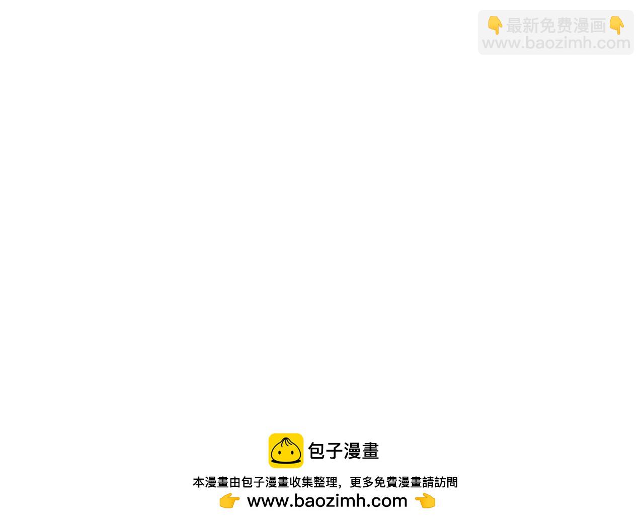 🍶成为伯爵家的废物 第124话 暗黑气息 第50页