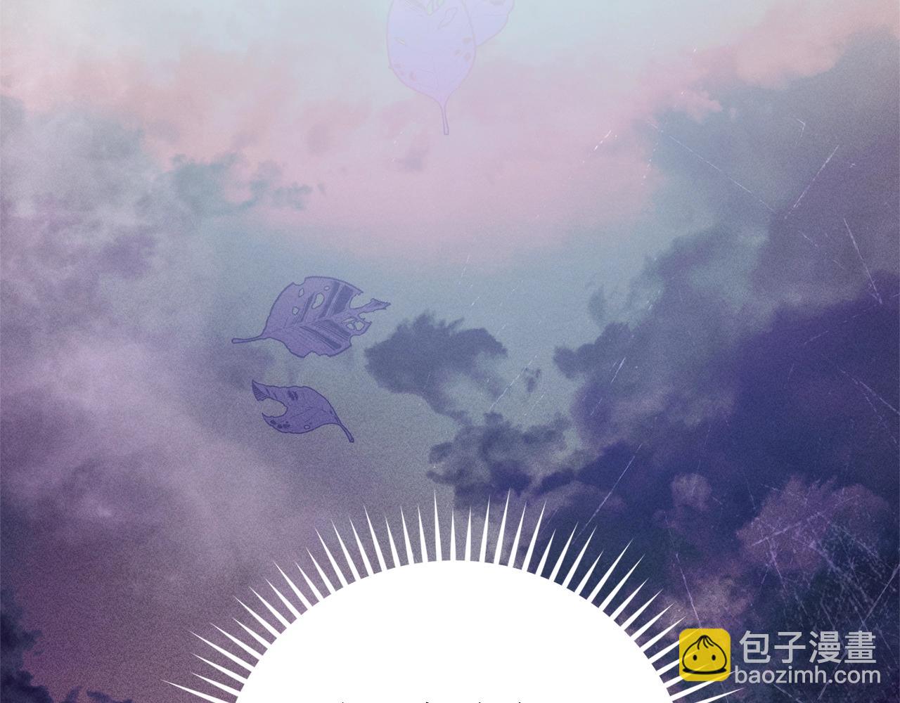 🍶成为伯爵家的废物 第126话 王国覆灭 第12页