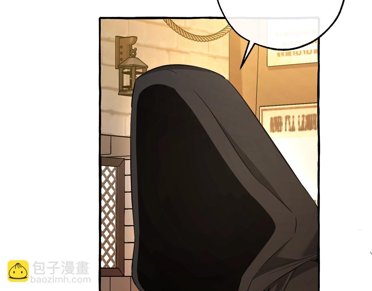 🍶成为伯爵家的废物 第126话 王国覆灭 第19页