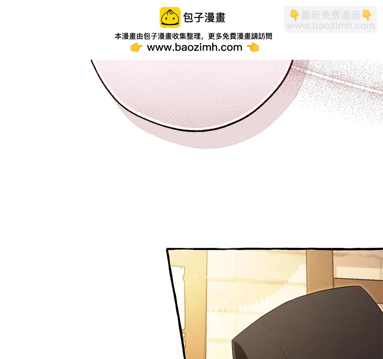 🍶成为伯爵家的废物 第126话 王国覆灭 第2页
