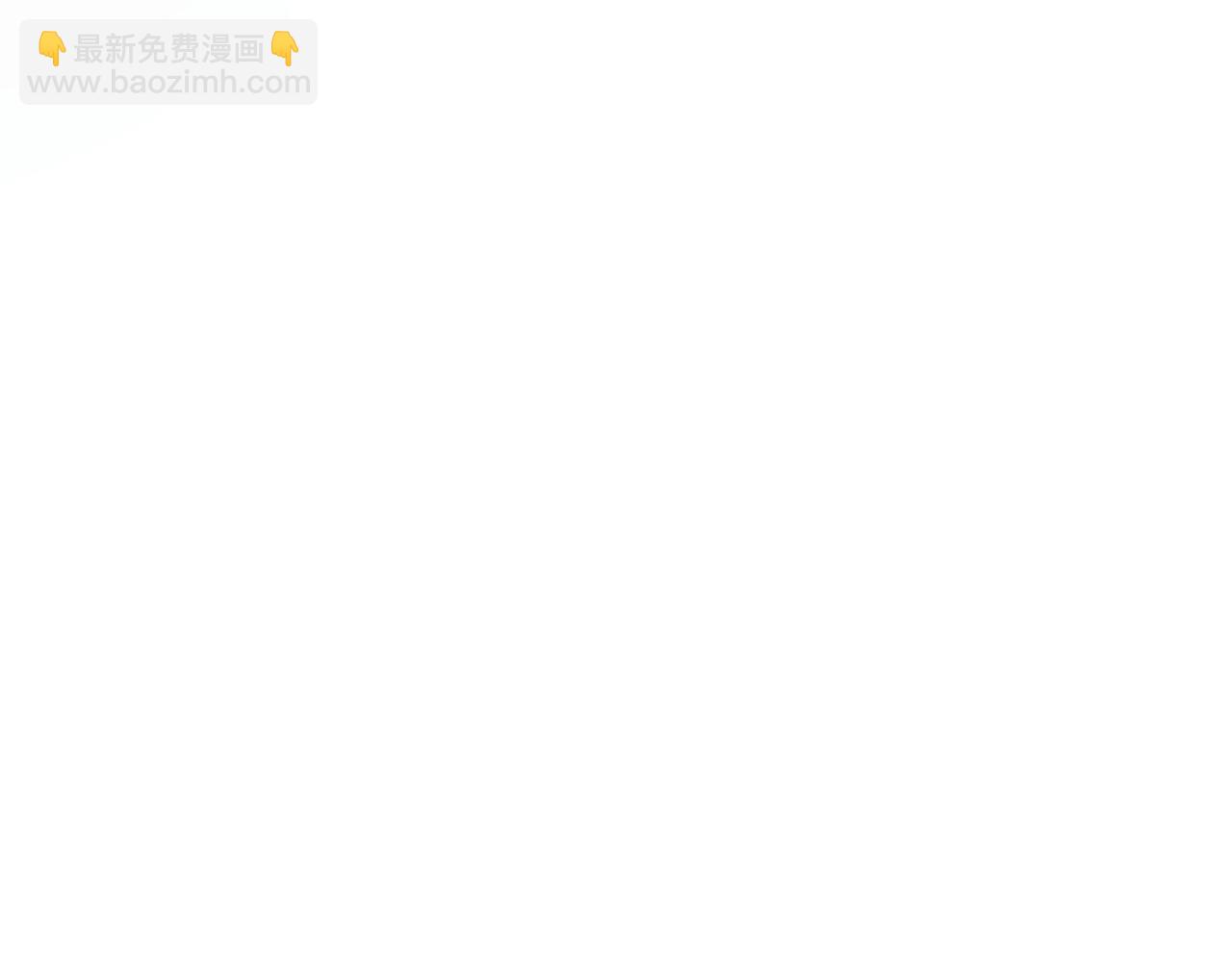 🍶成为伯爵家的废物 第126话 王国覆灭 第40页