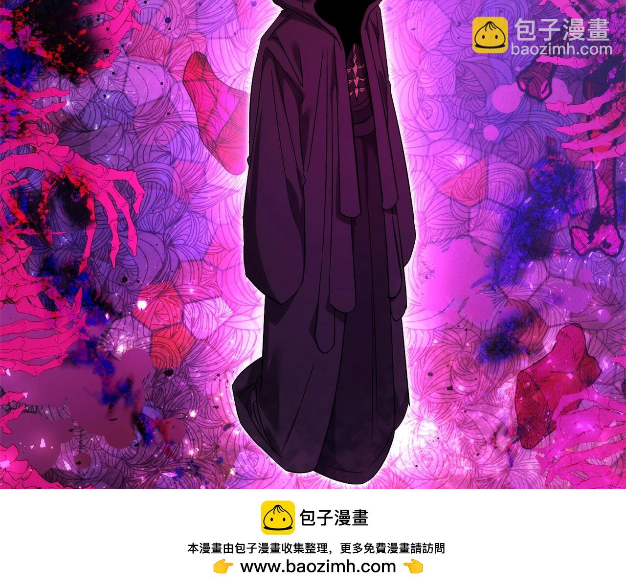 🍶成为伯爵家的废物 第126话 王国覆灭 第50页