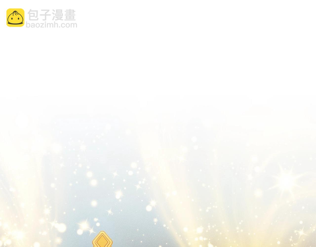 🍶成为伯爵家的废物 第128话 死因 第10页