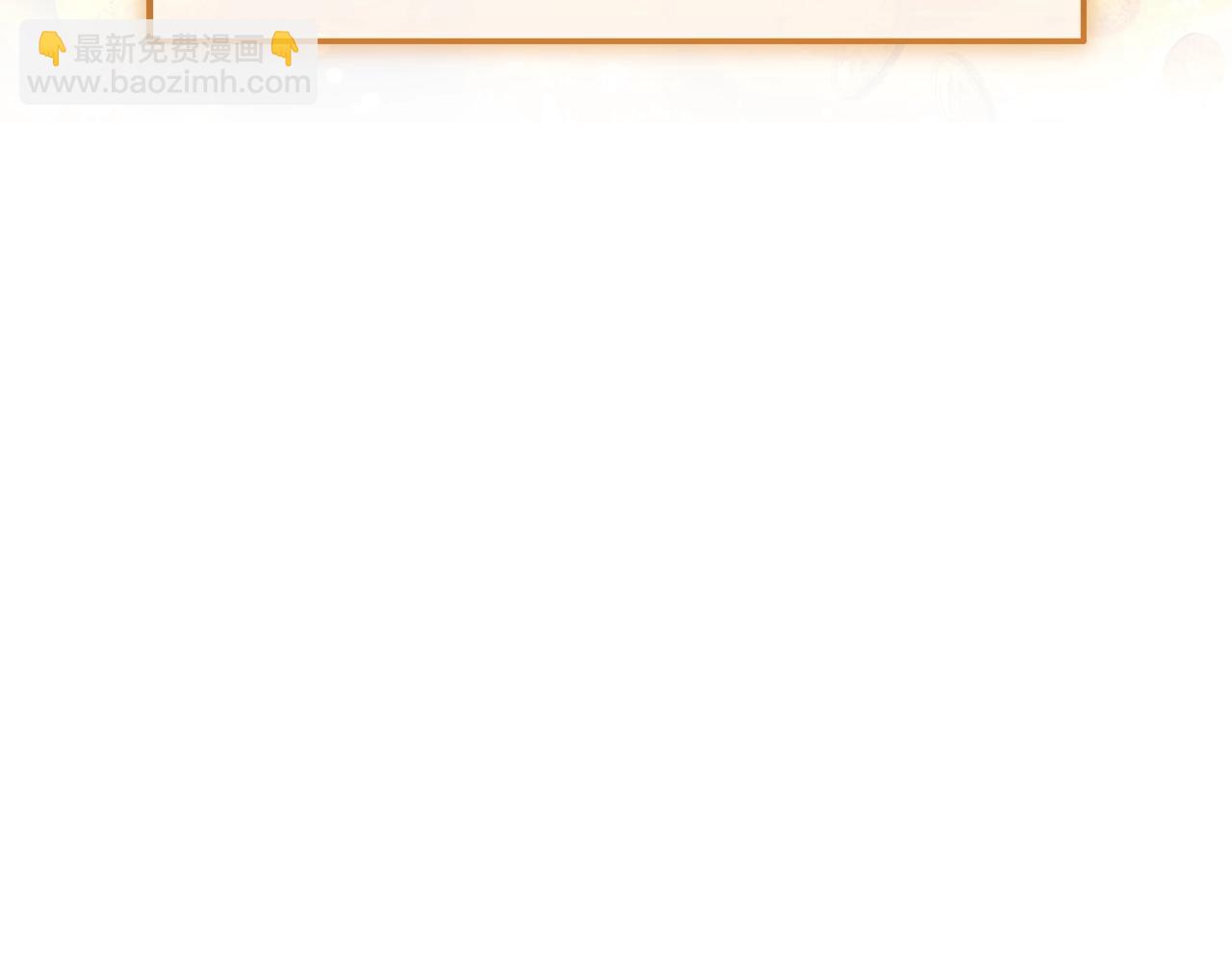 🍶成为伯爵家的废物 第128话 死因 第18页
