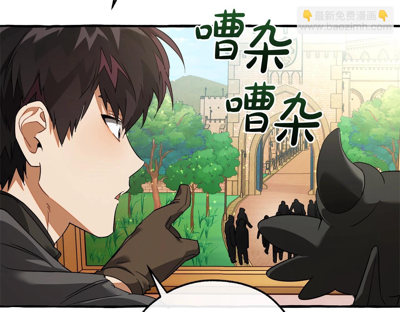 🍶成为伯爵家的废物 第128话 死因 第23页