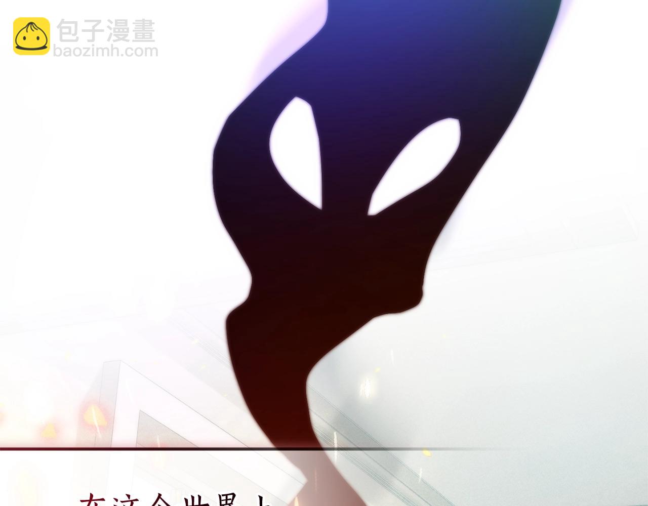 🍶成为伯爵家的废物 第128话 死因 第36页
