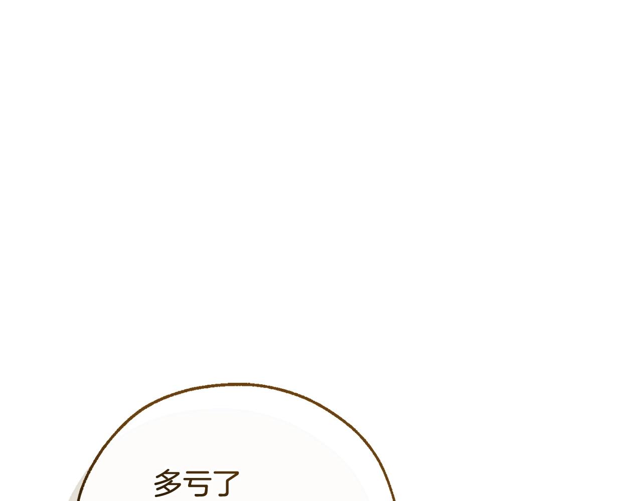 🍶成为伯爵家的废物 第130话 十指山 第1页