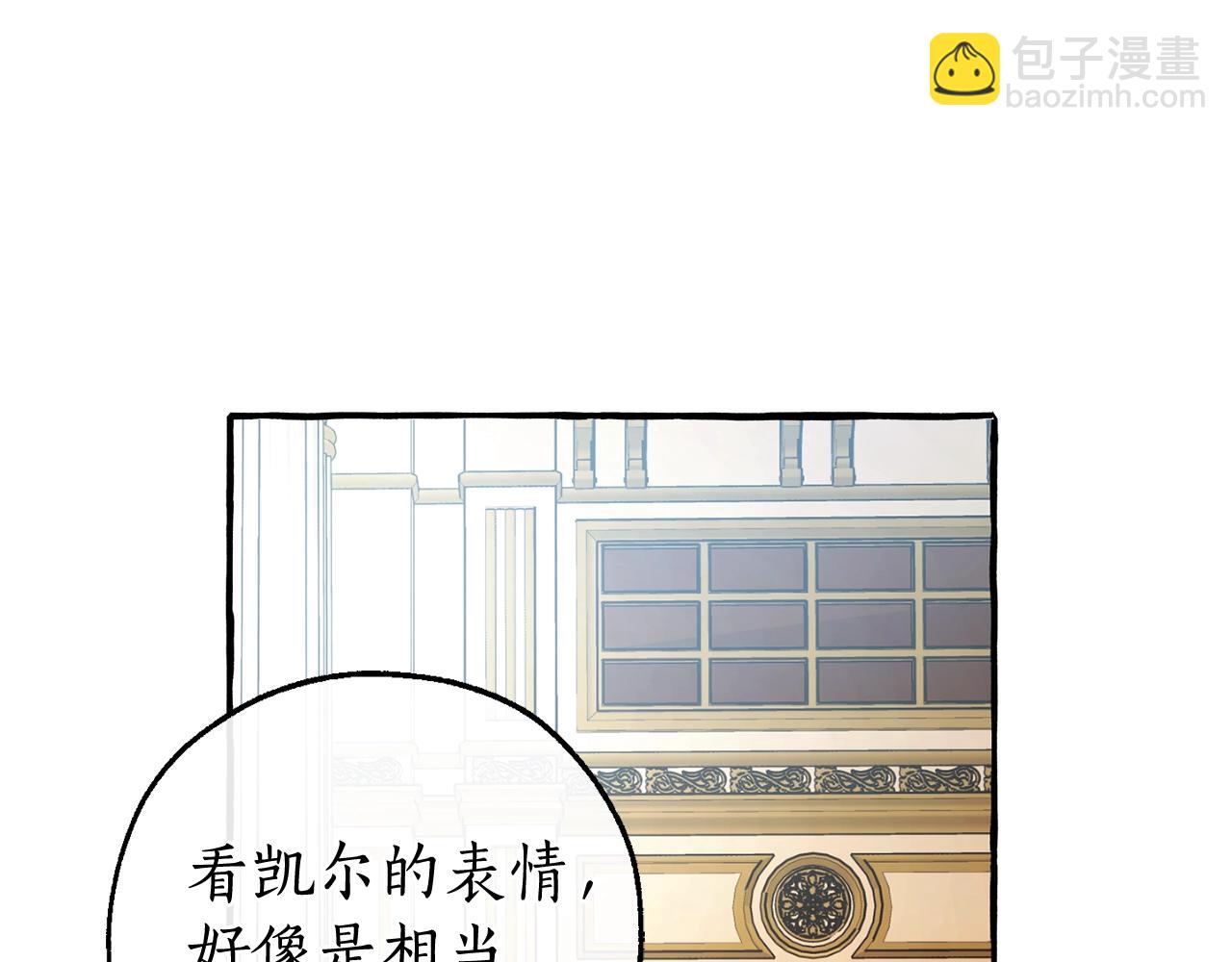 🍶成为伯爵家的废物 第130话 十指山 第15页