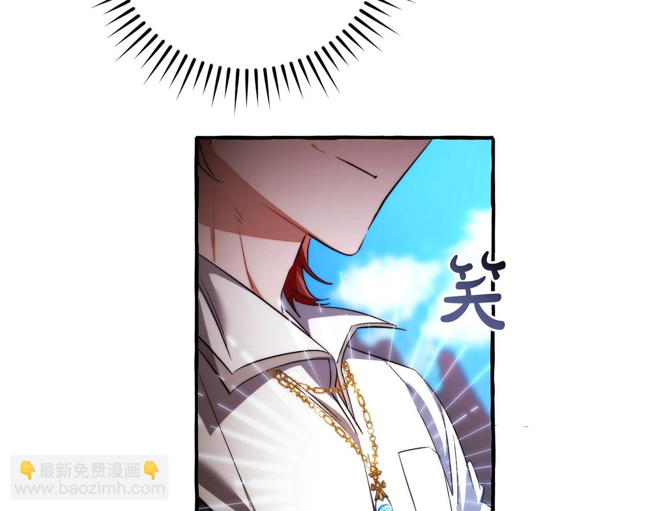 🍶成为伯爵家的废物 第132话 疯狂撒钱 第15页
