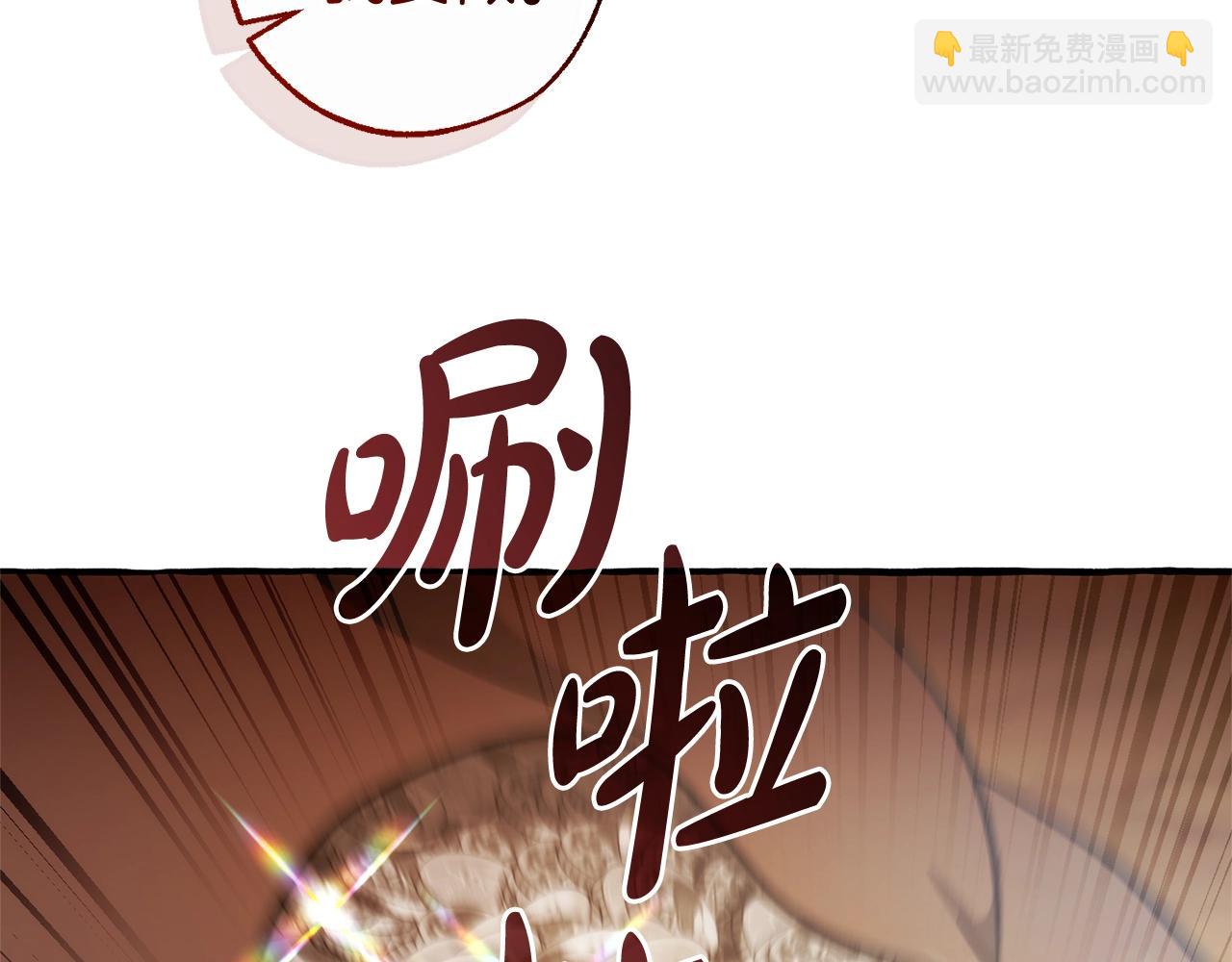 🍶成为伯爵家的废物 第132话 疯狂撒钱 第22页