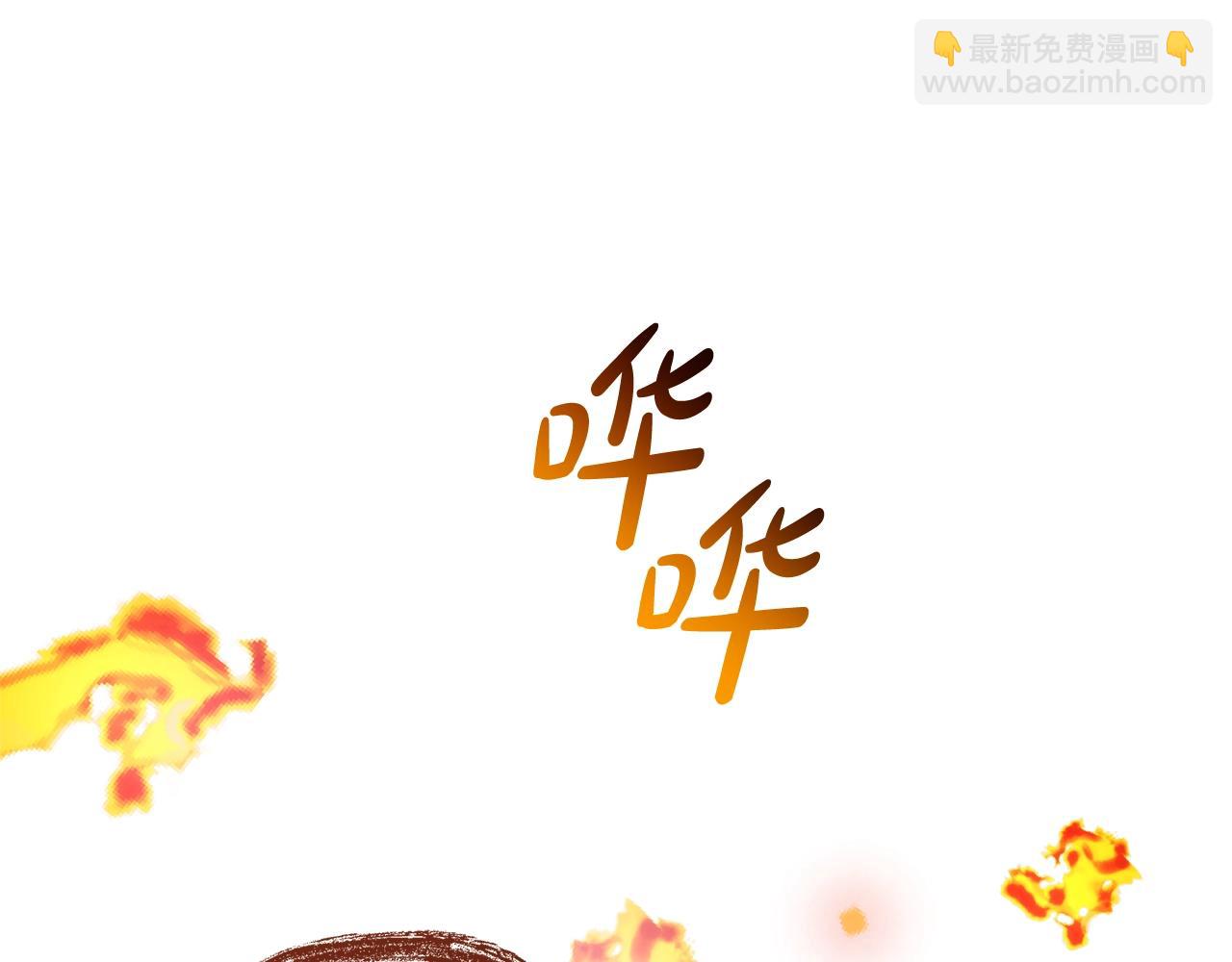 🍶成为伯爵家的废物 第132话 疯狂撒钱 第36页