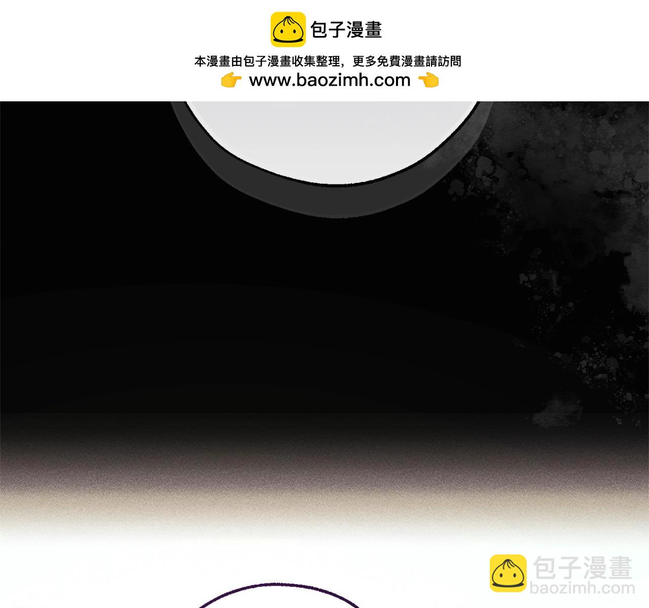 🍶成为伯爵家的废物 第三季完结篇 狼火 第2页