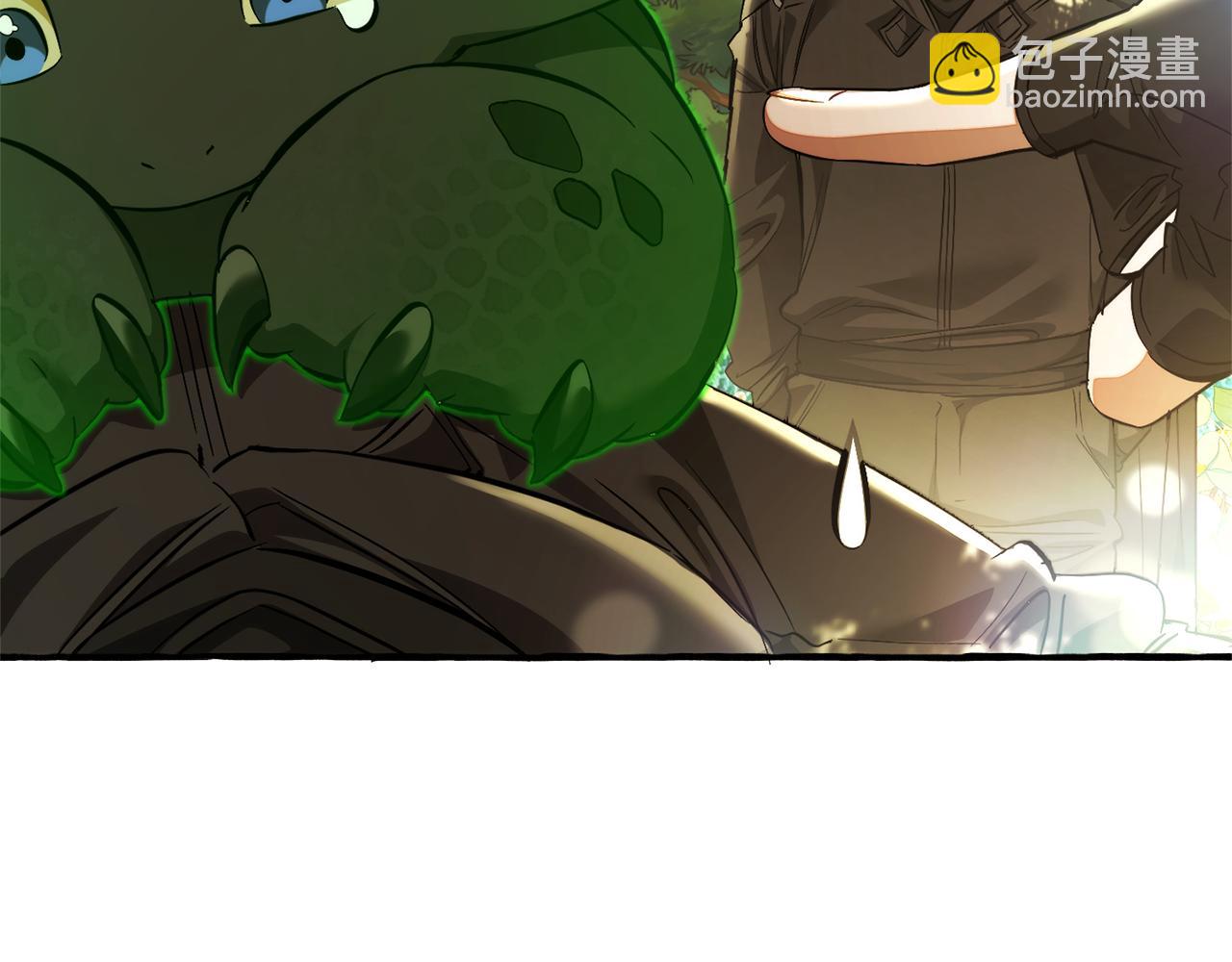 🍶成为伯爵家的废物 第136话 去见黄金龙 第13页