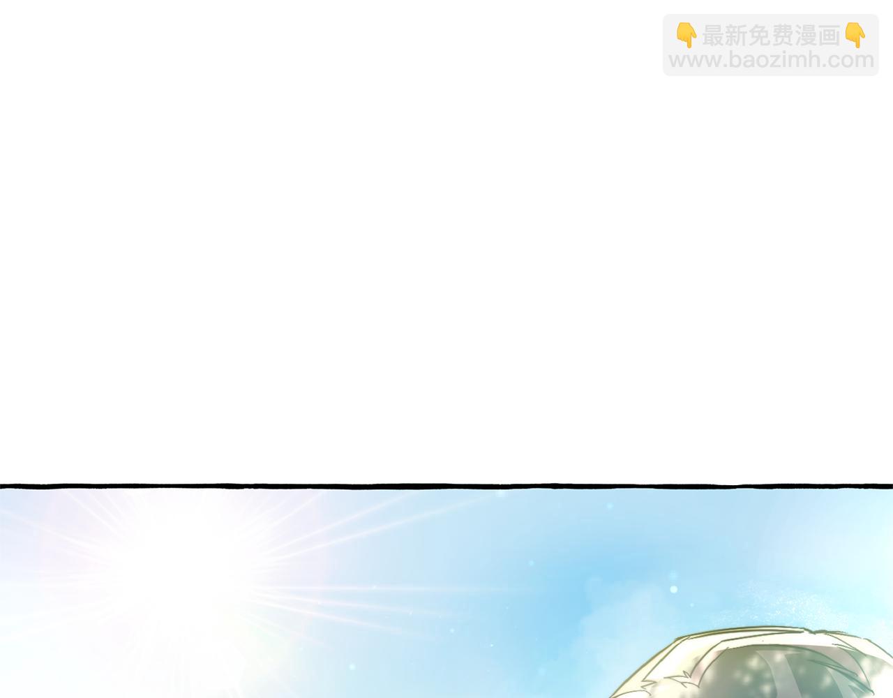 🍶成为伯爵家的废物 第136话 去见黄金龙 第28页