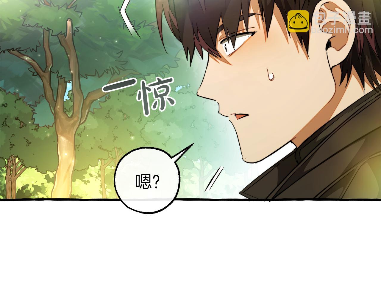🍶成为伯爵家的废物 第136话 去见黄金龙 第36页
