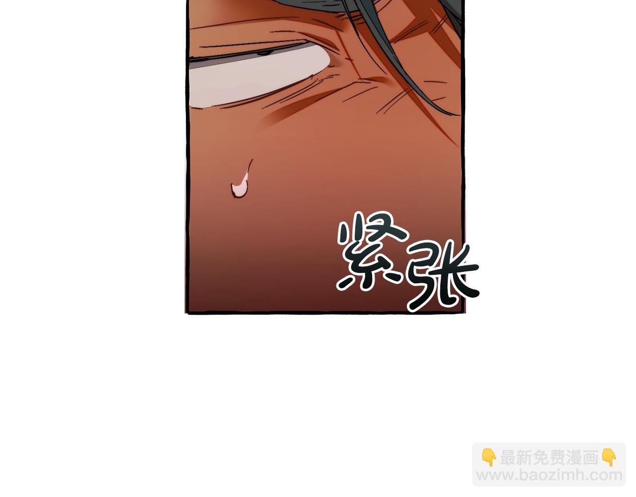 🍶成为伯爵家的废物 第138话 财迷英雄 第16页