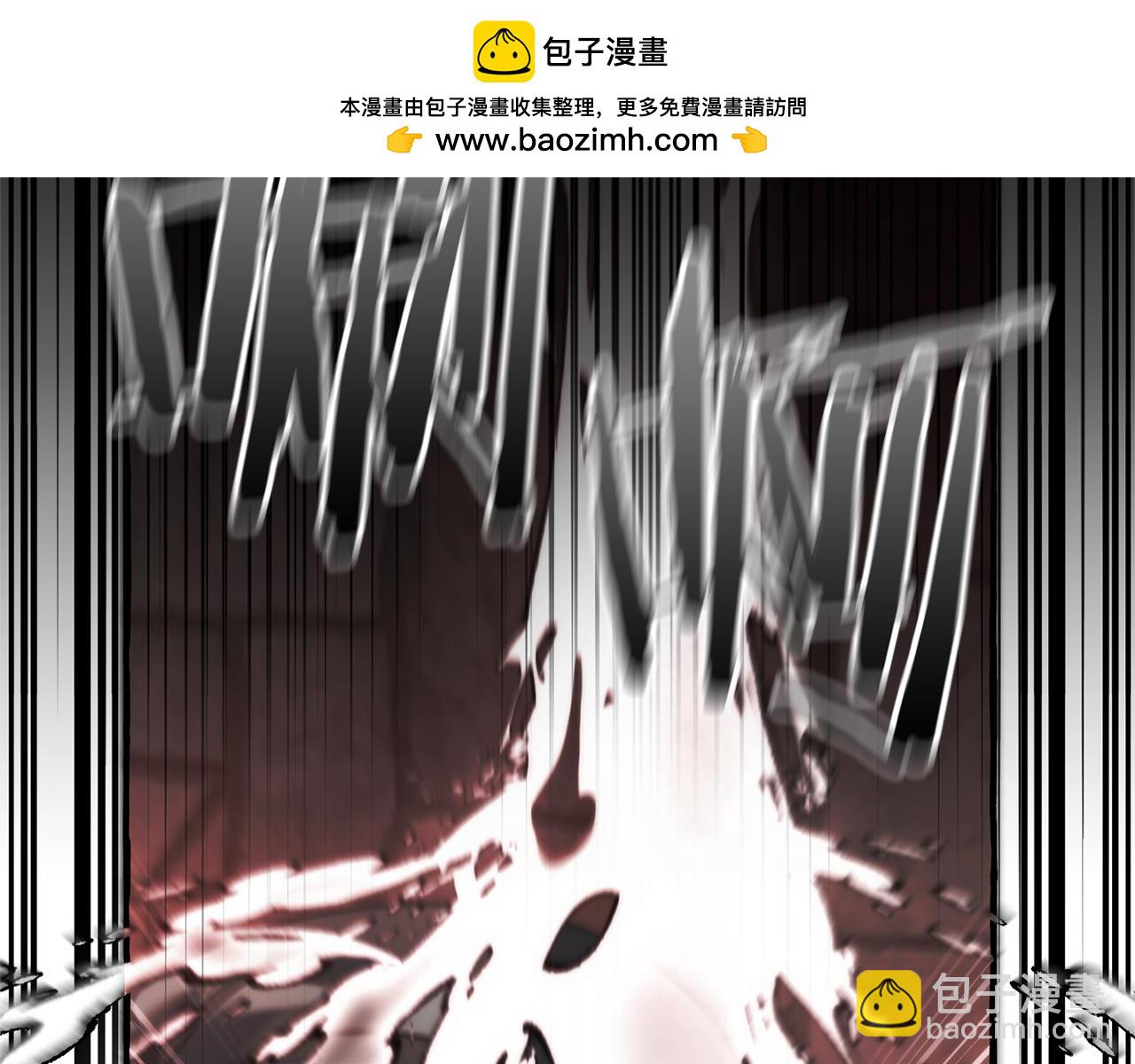 🍶成为伯爵家的废物 第138话 财迷英雄 第2页