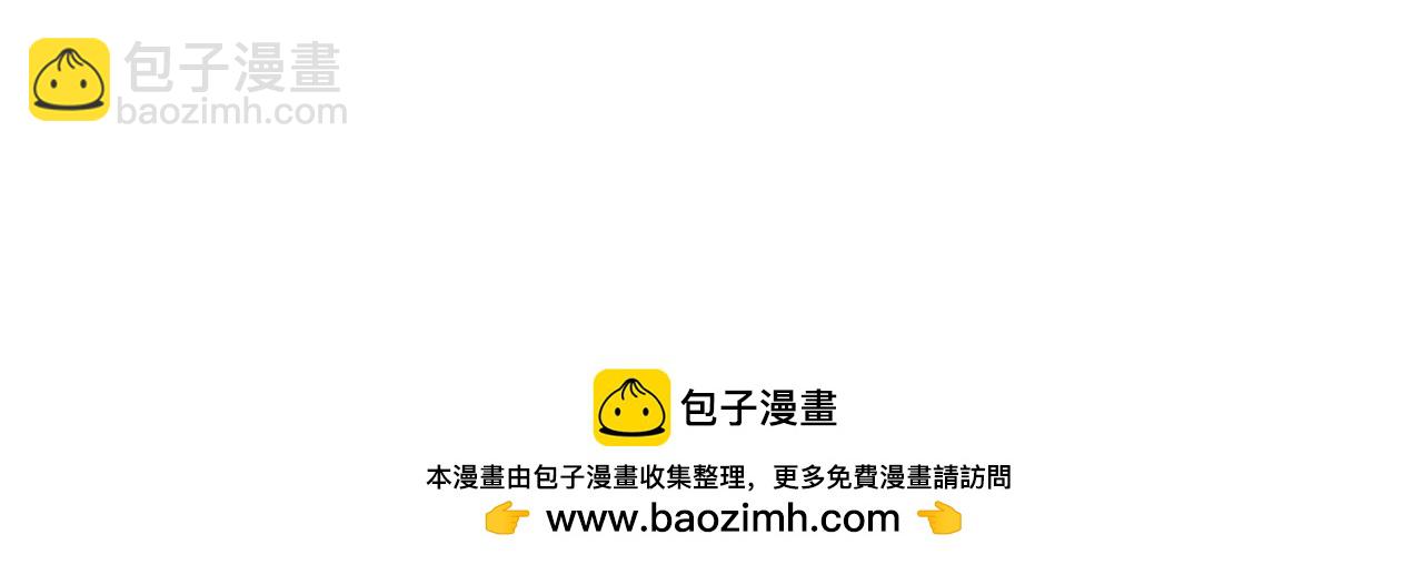 🍶成为伯爵家的废物 第138话 财迷英雄 第50页