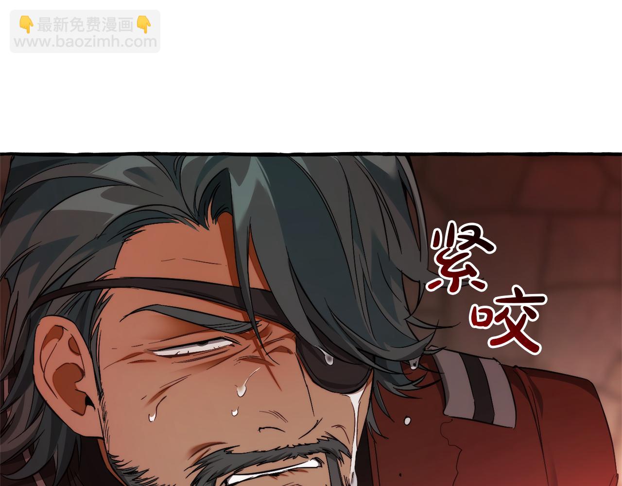 🍶成为伯爵家的废物 第138话 财迷英雄 第9页