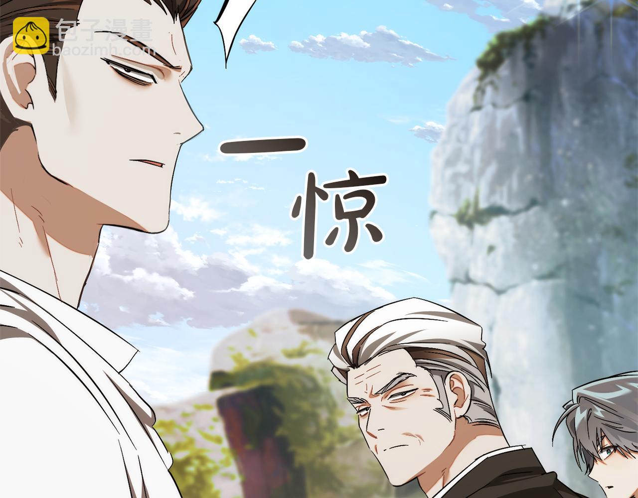 🍶成为伯爵家的废物 第140话 怎么就不懂少爷的心呢 第24页