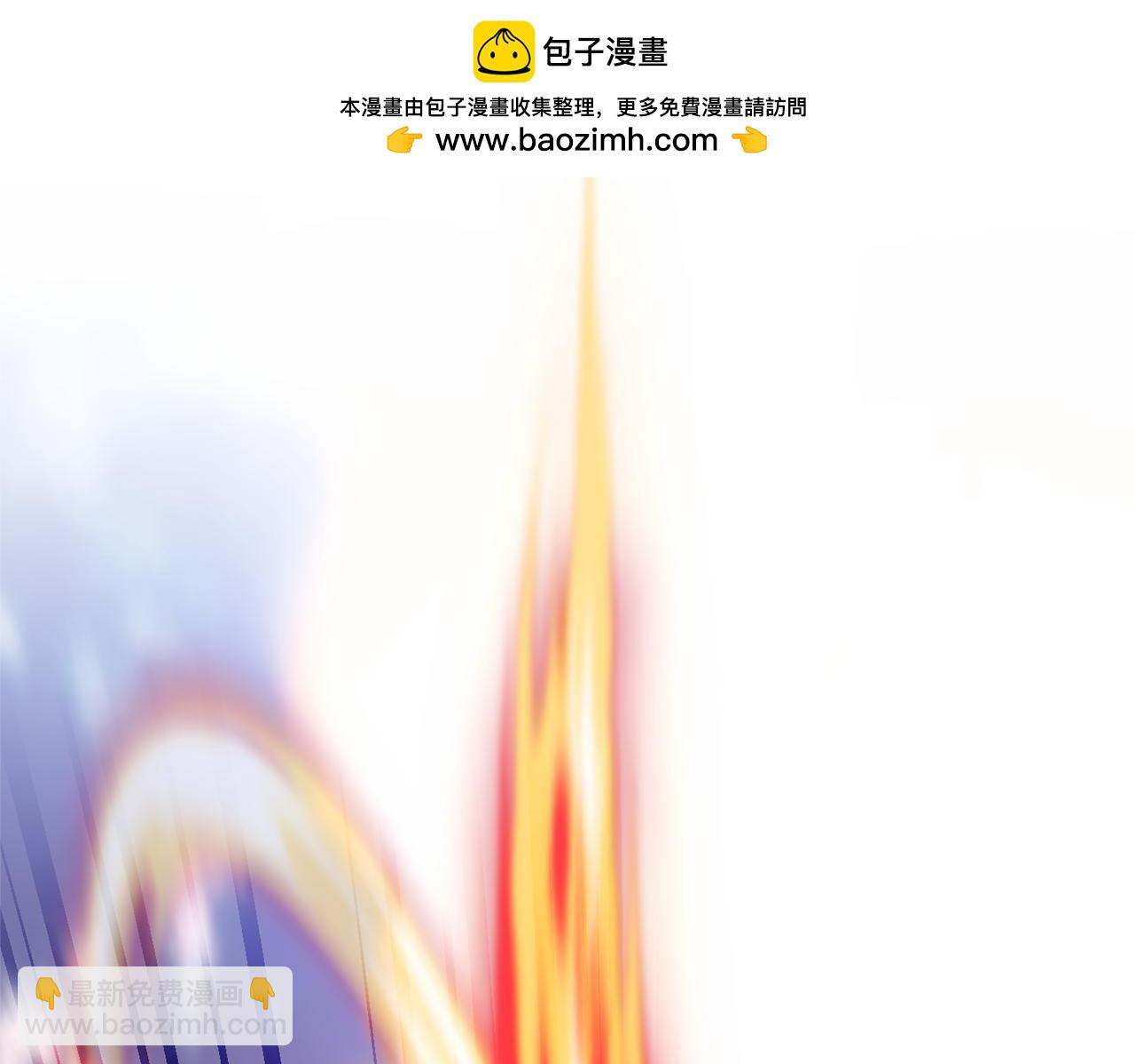 🍶成为伯爵家的废物 第142话  坑人计划现在开始 第2页