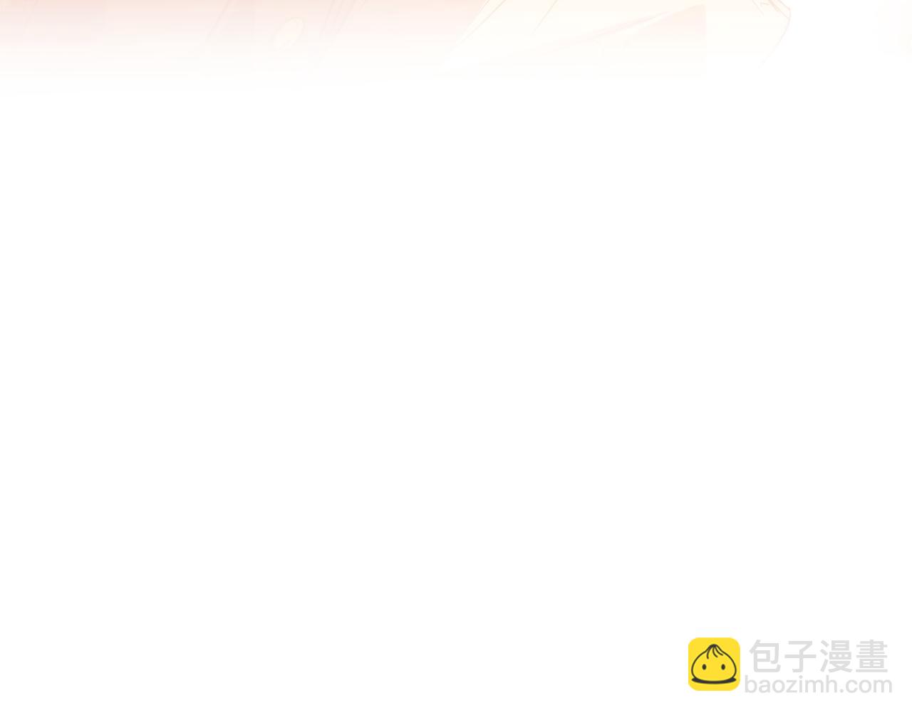🍶成为伯爵家的废物 第142话  坑人计划现在开始 第27页
