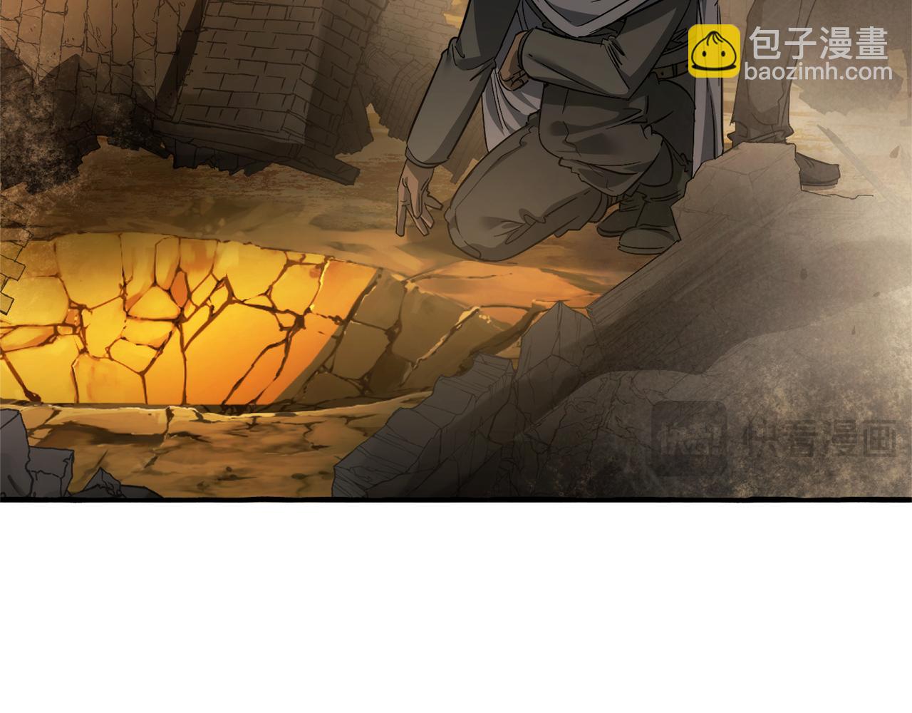 🍶成为伯爵家的废物 第142话  坑人计划现在开始 第47页