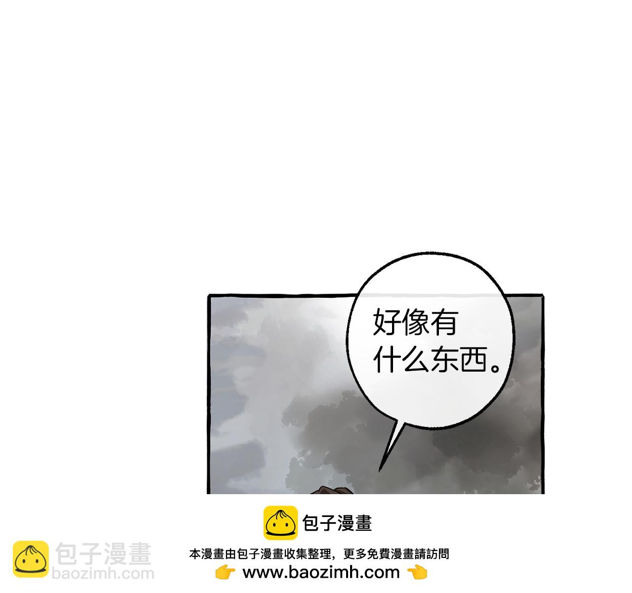 🍶成为伯爵家的废物 第142话  坑人计划现在开始 第50页