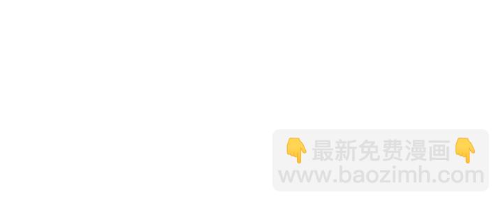 🍶成为伯爵家的废物 第12话 奇怪的传闻 第37页