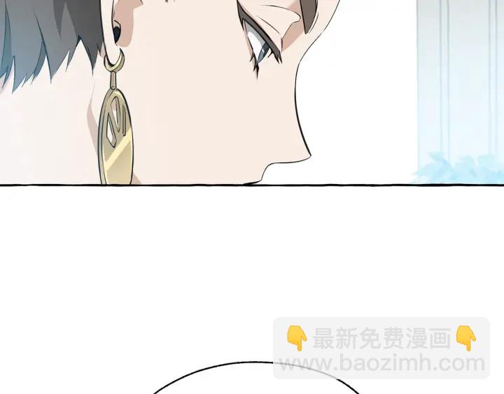 🍶成为伯爵家的废物 第12话 奇怪的传闻 第50页