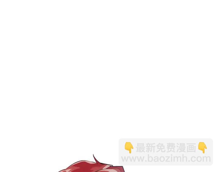 🍶成为伯爵家的废物 第12话 奇怪的传闻 第9页