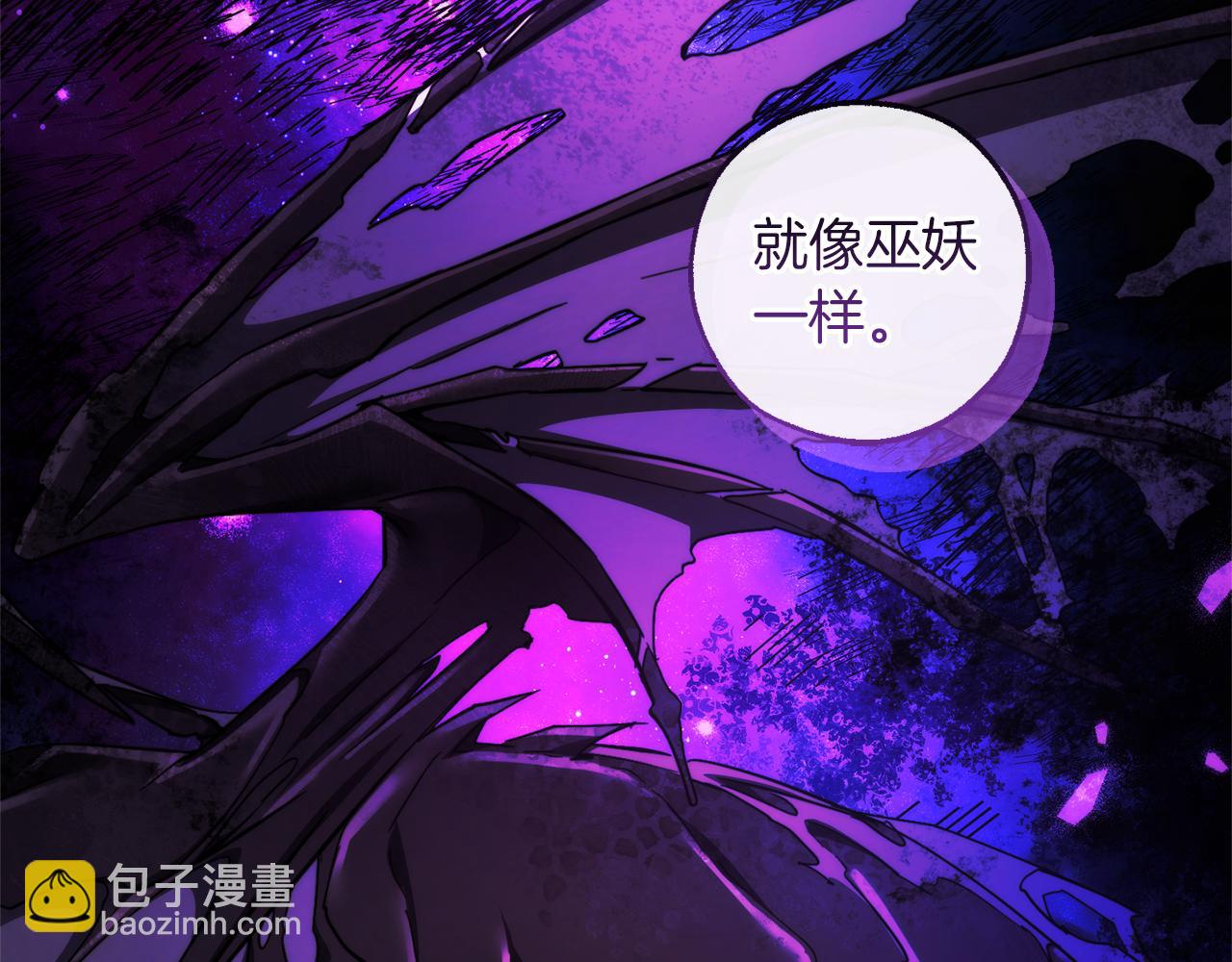 🍶成为伯爵家的废物 第146话 预料之外的见面 第28页