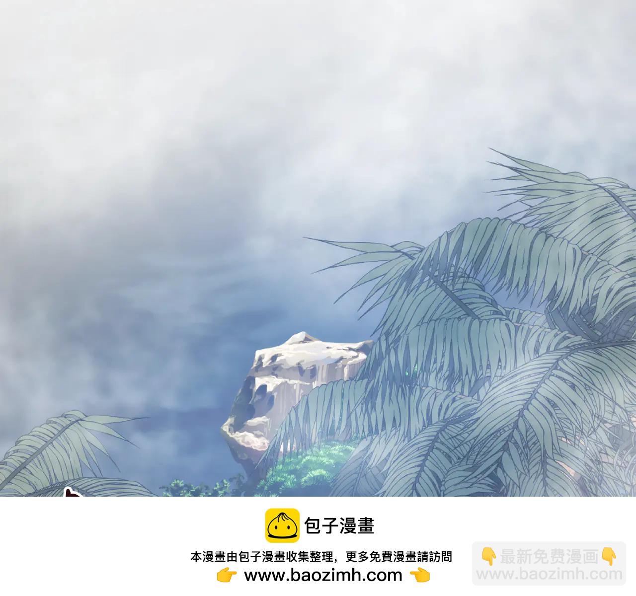 🍶成为伯爵家的废物 第150话 躺平生活渐行渐远 第6页
