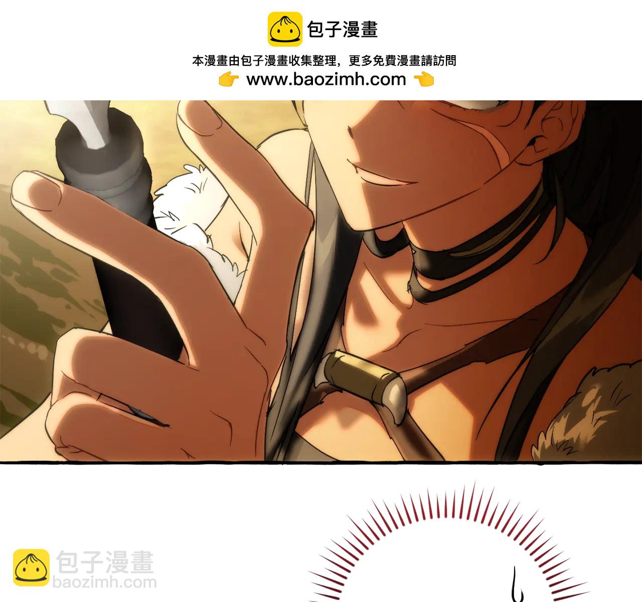 🍶成为伯爵家的废物 第150话 躺平生活渐行渐远 第7页