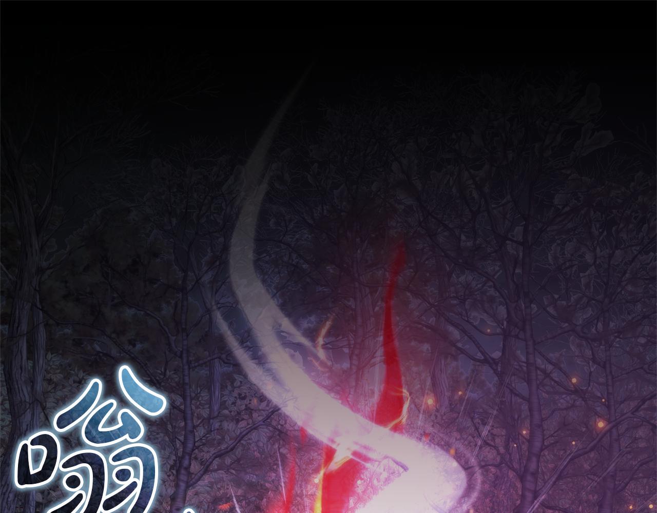 🍶成为伯爵家的废物 第152话 大丰收 第1页