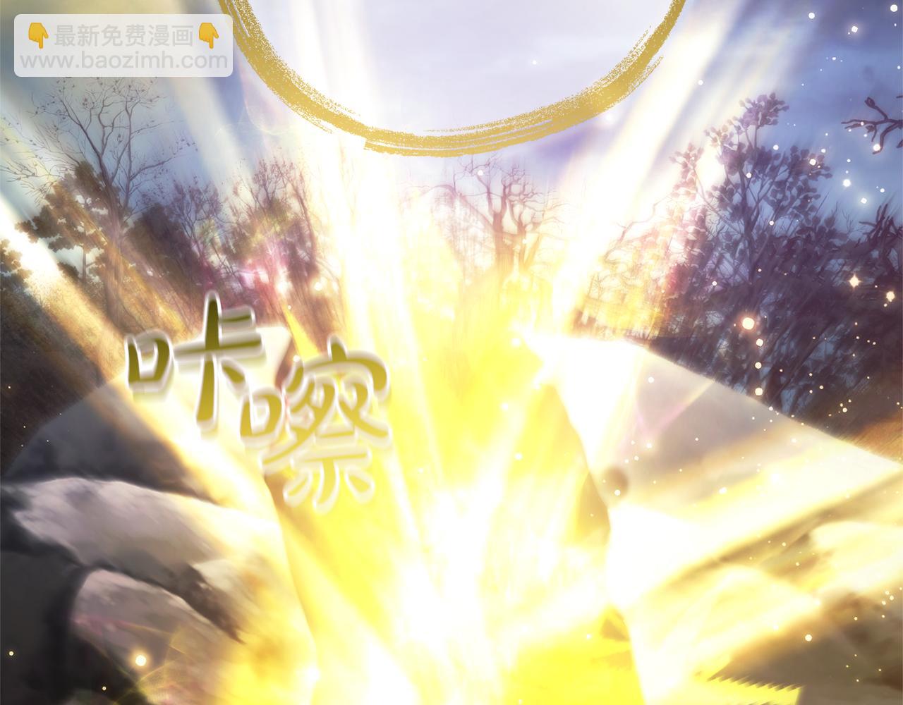 🍶成为伯爵家的废物 第152话 大丰收 第16页