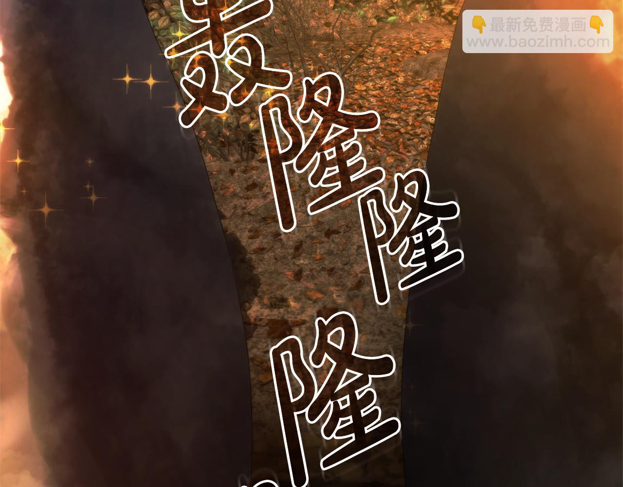🍶成为伯爵家的废物 第152话 大丰收 第24页