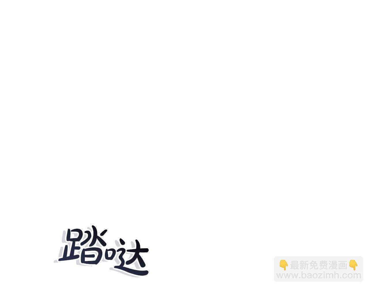 🍶成为伯爵家的废物 第152话 大丰收 第34页