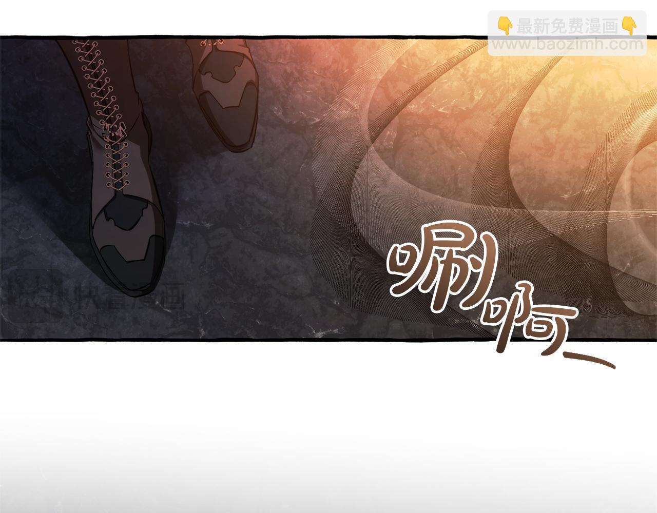 🍶成为伯爵家的废物 第152话 大丰收 第35页