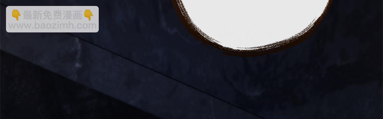 🍶成为伯爵家的废物 第152话 大丰收 第42页