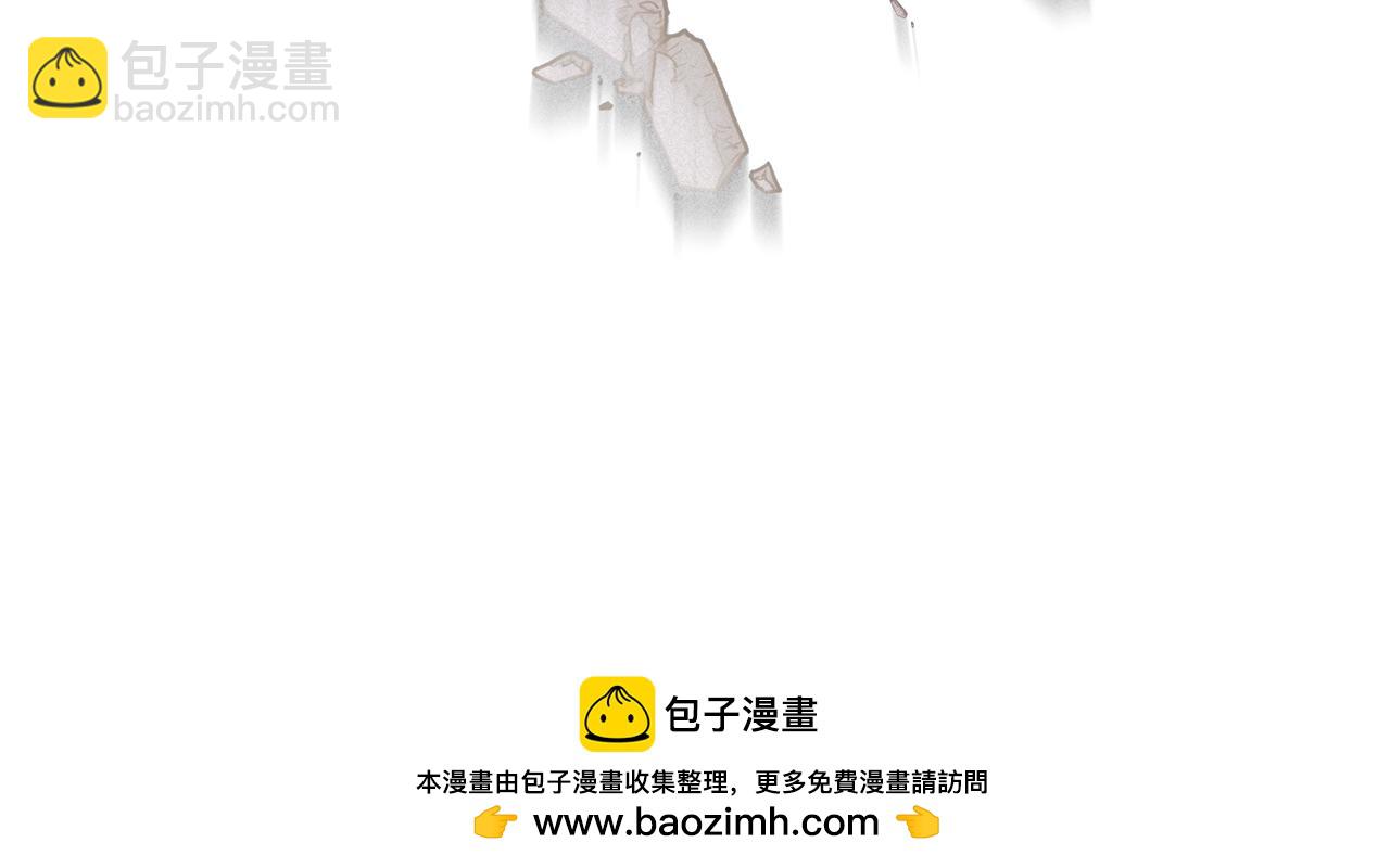 🍶成为伯爵家的废物 第152话 大丰收 第50页
