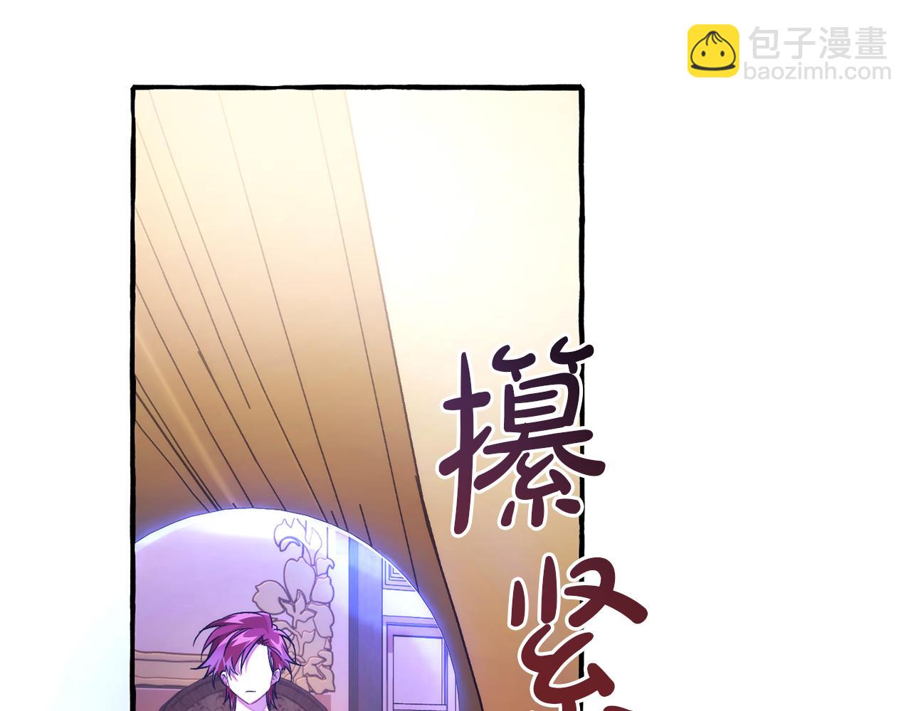 🍶成为伯爵家的废物 第154话 善良而不自知的少爷 第20页