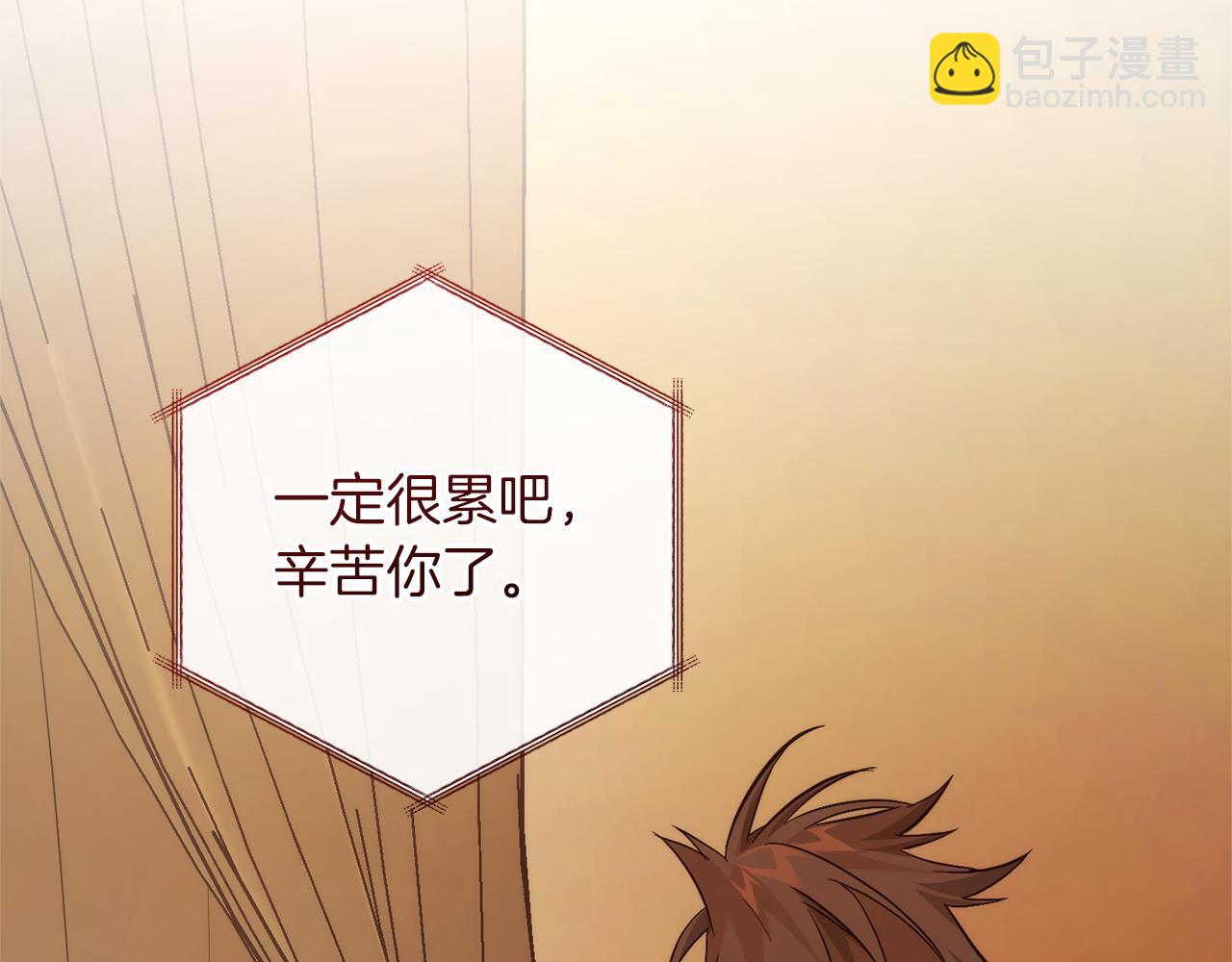🍶成为伯爵家的废物 第154话 善良而不自知的少爷 第22页
