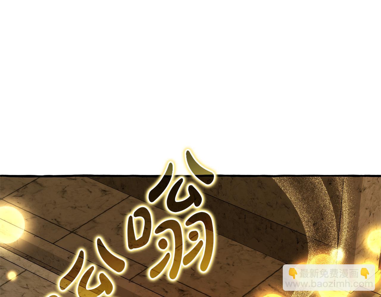 🍶成为伯爵家的废物 第156话 那种世界 第25页