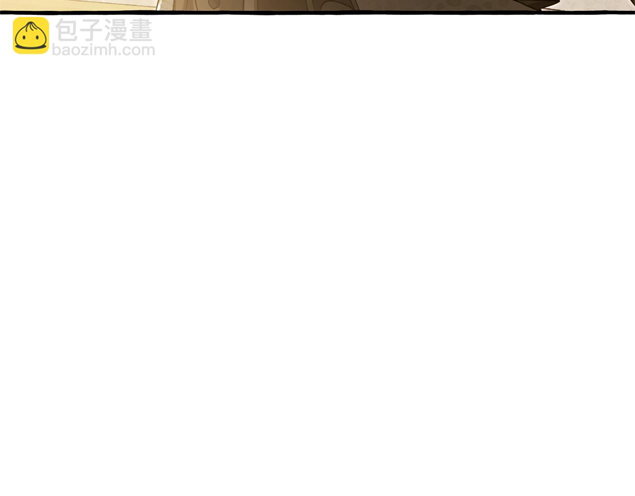 🍶成为伯爵家的废物 第158话 会谈开始 第17页