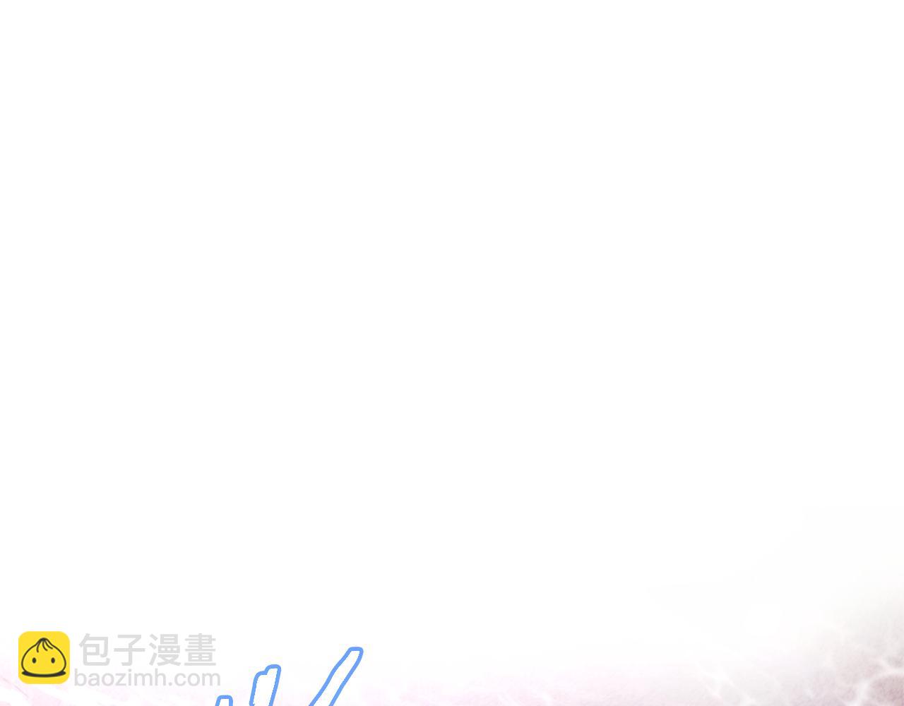 🍶成为伯爵家的废物 第158话 会谈开始 第47页